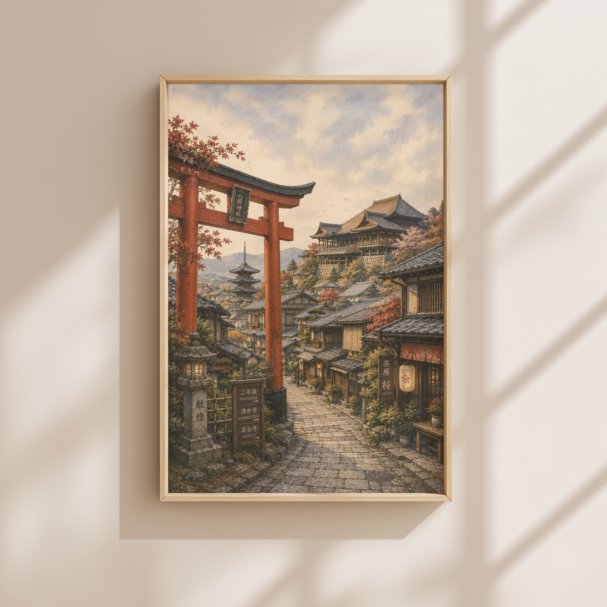 Kyoto Japan Travel Wall Art - Vintage (Unframed)