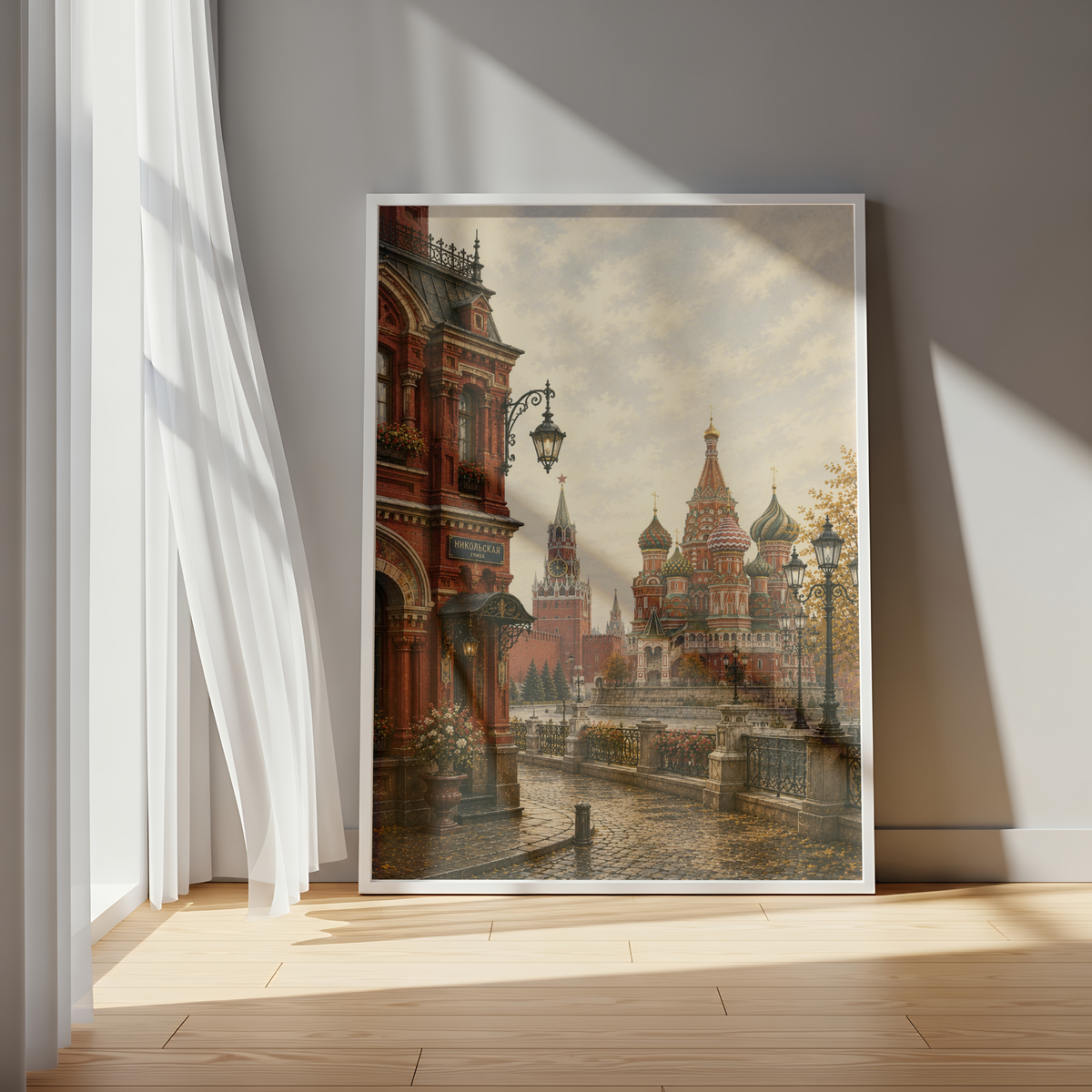 Moscow Russia Travel Wall Art - Vintage (Digital Download)